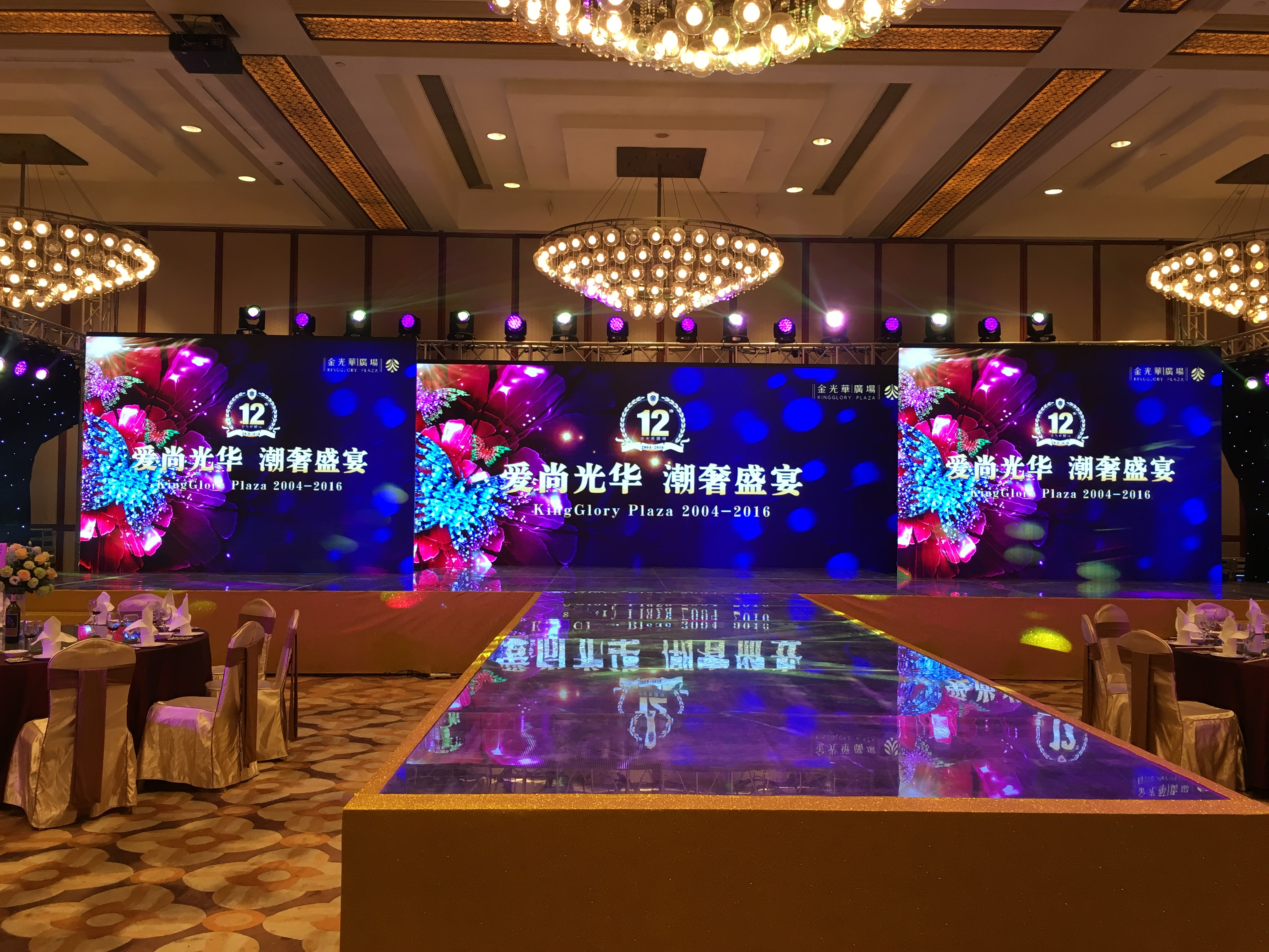 深圳年會(huì)活動(dòng)策劃公司哪家好？看完你就知道啦！