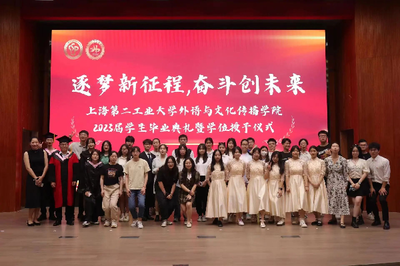 外語(yǔ)與文化傳播學(xué)院分團(tuán)委、學(xué)生會(huì)召開2022-2023學(xué)年春季學(xué)期期末總結(jié)大會(huì)暨文化活動(dòng)策劃展望