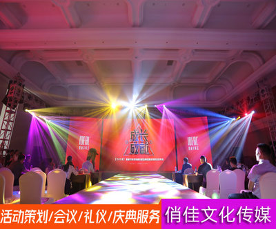 合肥會(huì)議活動(dòng)策劃公司 打造文化品牌，點(diǎn)亮城市之光