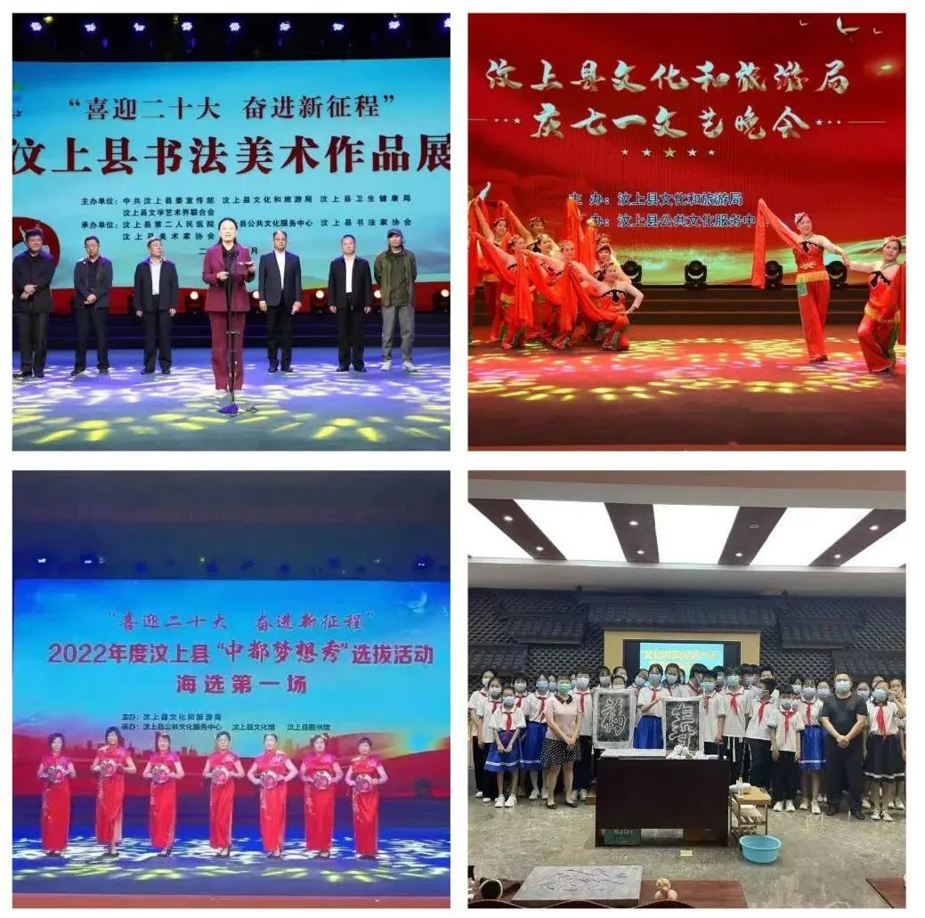 文化惠民潤(rùn)民心 汶上縣創(chuàng)新文化活動(dòng)策劃，贏得群眾廣泛贊譽(yù)