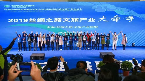 免費(fèi)策劃助力市場(chǎng)恢復(fù) 西北旅游文化產(chǎn)業(yè)集團(tuán)啟動(dòng)新一輪區(qū)域振興行動(dòng)