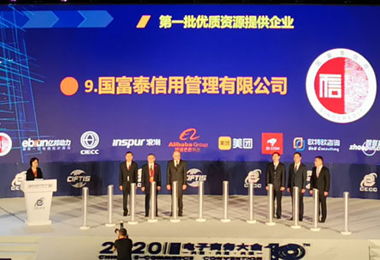 電子商務公共服務惠民惠企行動——企業(yè)管理咨詢賦能企業(yè)數(shù)字化轉型