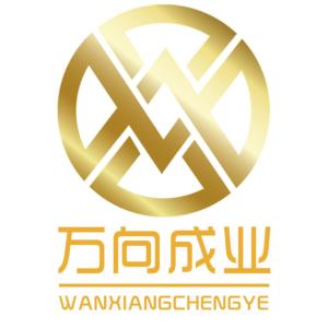 成都萬向成業(yè)商務信息咨詢 專業(yè)引領，助力企業(yè)穩(wěn)健發(fā)展