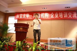 網(wǎng)盈機(jī)構(gòu) 打造電商精英的智慧引擎，賦能商業(yè)未來